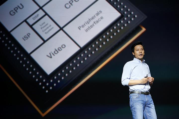 Xiaomi's Pengpai Chip R&D Goes On in Face of Huge Difficulties, Founder Lei Jun Says