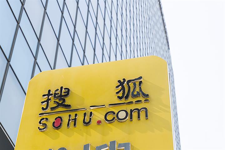China’s Sohu Warns of USD25 Million Loss Next Quarter as Advertising Stalls, Gamers Go Back to Work