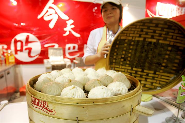 Chinese Breakfast Chain Babi Mantou Gears for Listing