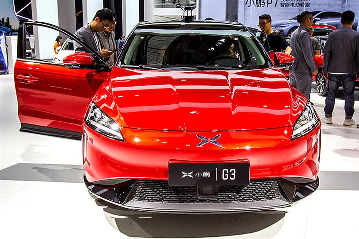 Xpeng Motors Says Battery Box Bumps Caused G3 SUV Fire