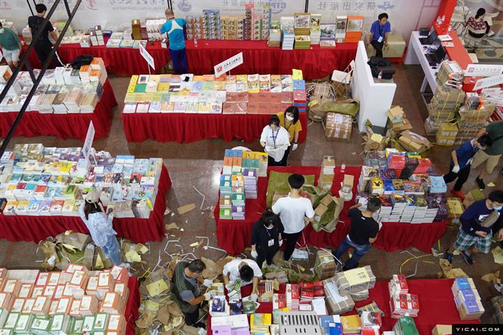 [In Photos] 17th Shanghai Book Fair Opens Today