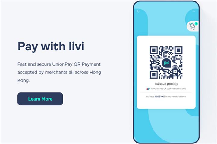 デジタル貸し手LiviBankが香港で事業を開き、UnionPayのリンクアップを誇る