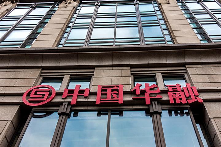 China Huarong’s Shares Drop After Asset Manager Warns of 95% Profit Plunge