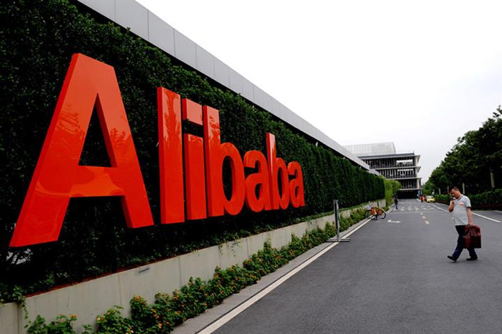 Bridgewater Bumps Alibaba up to Sixth Place in Its Portfolio in 2nd Quarter