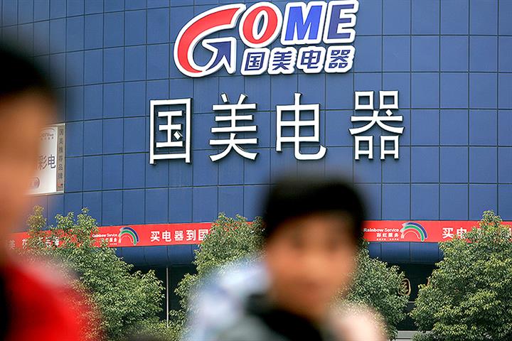 中国のGomeが元Baidu VPを新しいオンラインプラットフォームのCEOに任命