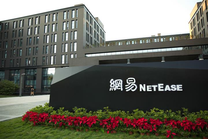 Netease’s Second Quarter Profit Soared 26.6% Boosted by Games, E-Learning
