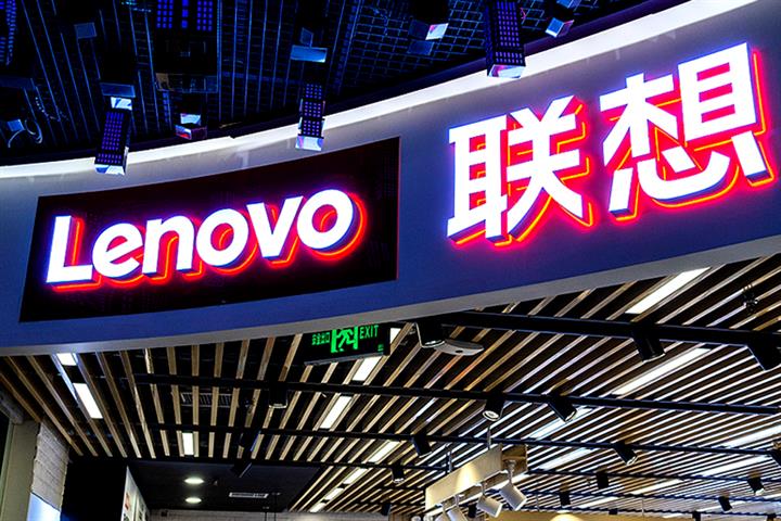 Lenovoの利益は、ウイルスがPCの在宅勤務、オンラインゲームの購入に拍車をかけるにつれて急上昇します