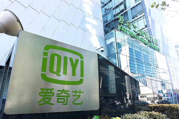 Baidu's Shares Tumble as Second-Quarter Revenue Falls, SEC Probes iQiyi Unit