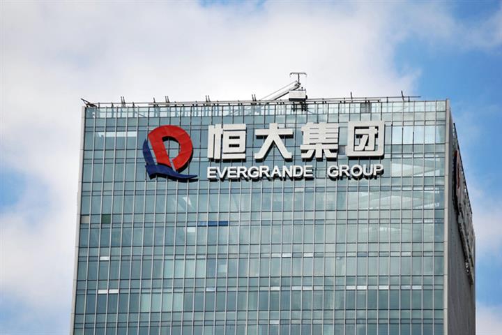 China’s Evergrande Soars on Sale of USD3 Billion Stake in Property Management Spin-Off