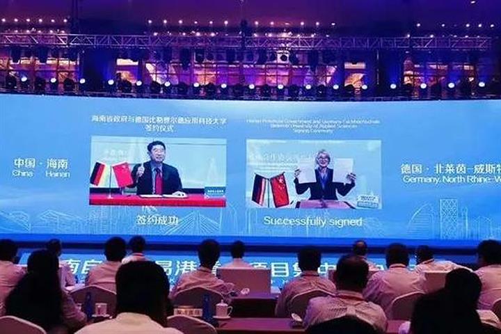 German University Bielefeld to Set up China's First Wholly Foreign-Owned College in Hainan