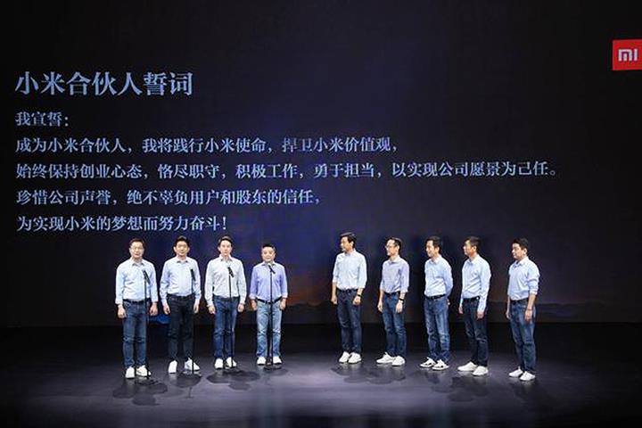 Xiaomiが初めてパートナーを追加し、AIoT Waveに乗るための起業家精神プログラムを開始