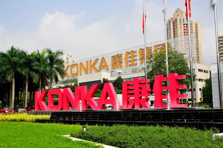 China's Konka, Yancheng to Set Up USD1.4 Billion Fund for Chips, New Tech