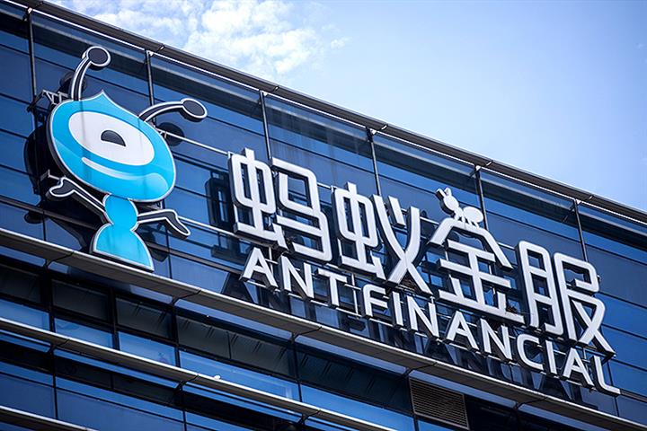 No. 1 Unicorn Ant Is Said to Eye USD10 Billion Hong Kong Listing as Soon as This Month