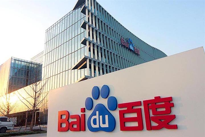 米国の法律事務所ローゼンは、iQiyi IPO中に虚偽の陳述を行ったとしてBaiduに対して訴訟を起こす