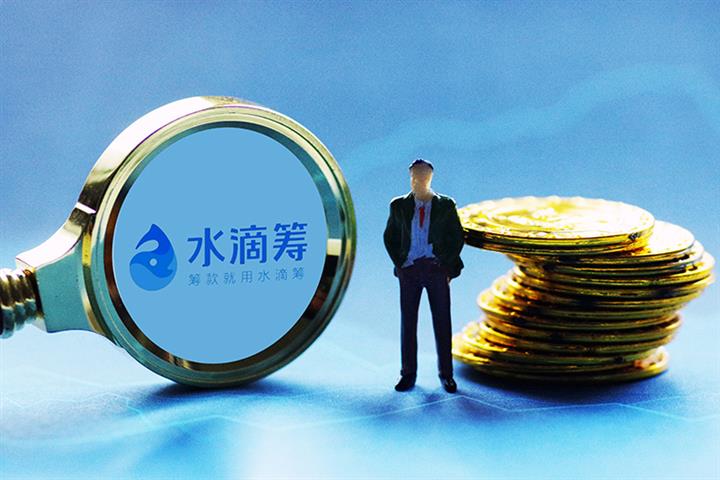 Chinese Medical Insurer Waterdrop Closes USD200 Million Funding Round Led by Swiss Re