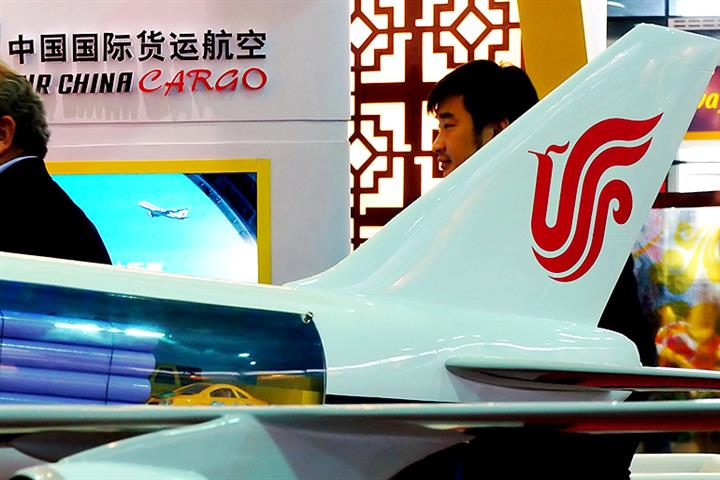 Air China Cargo to Sell 31% Shares to New Investors