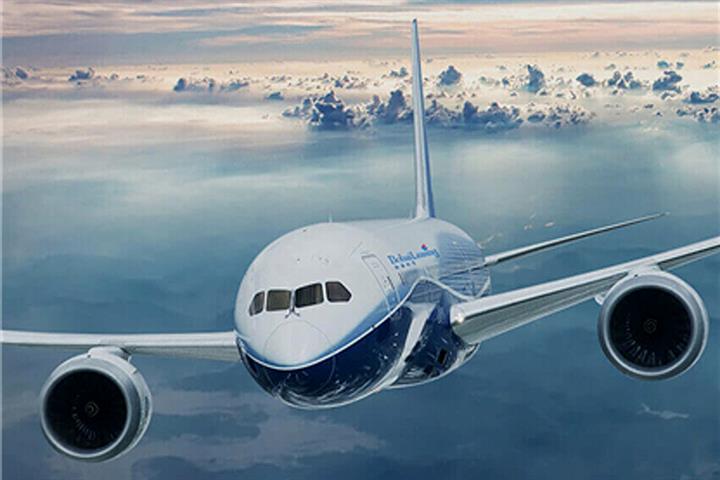 HNA Group’s Aircraft Leasing Arm Says USD72 Million Bond Repayment Is in Doubt