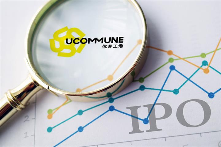 Fresh From Axing IPO, China’s WeWork Rival Ucommune Goes for Backdoor Listing