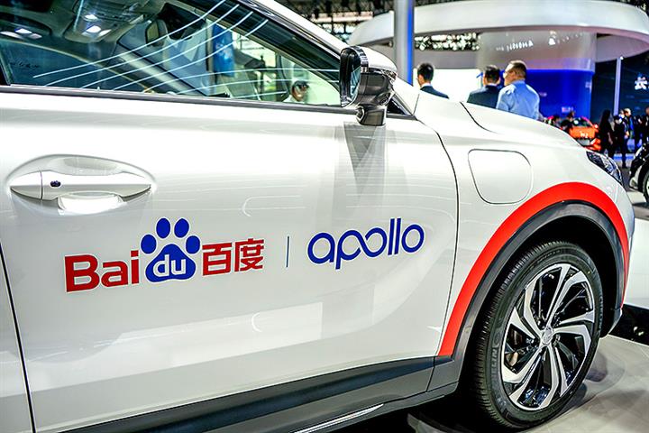 Baidu’s Driverless Vehicle Tests in Beijing Can Now Take Passengers