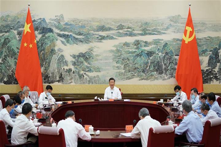 Xi Stresses Long-term Perspective in Economic, Social Planning