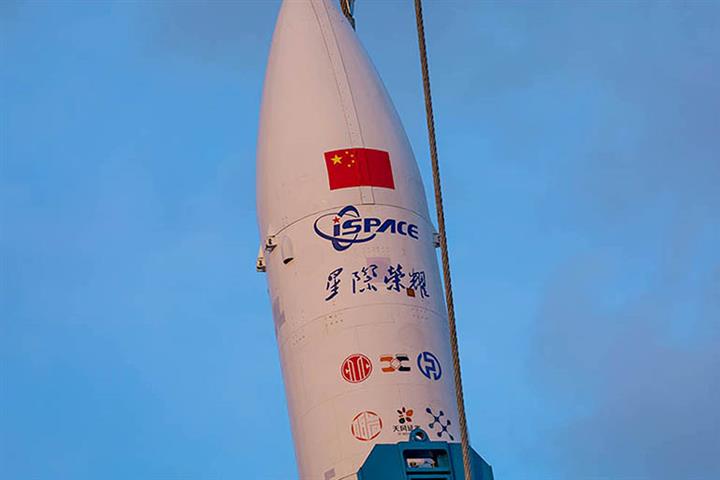  iSpace Bags Biggest USD173.6 Million Funding in China's Commercial Space Sector