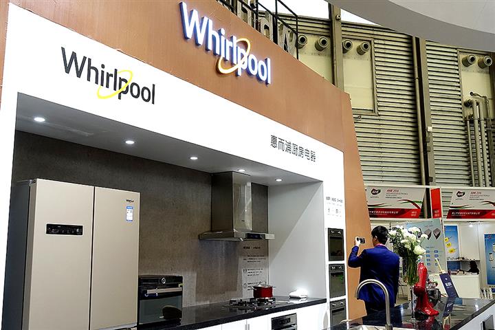 Whirlpool China Rallies on Galanz's USD355.6 Million Offer for Discounted 61% Stake 