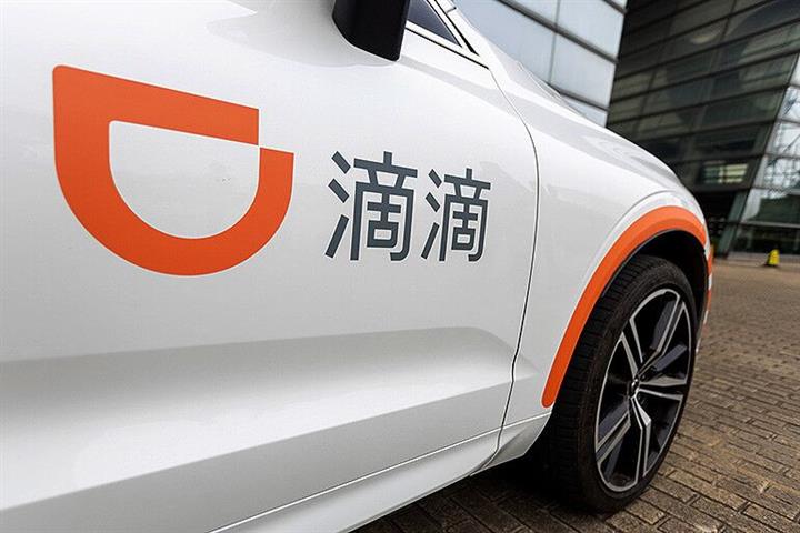 Didi Chuxing's Daily Orders Exceed 50 Million as China Recovers 