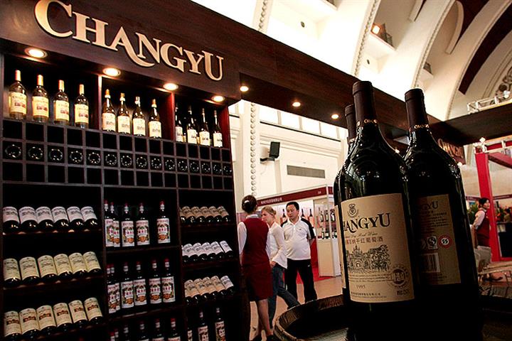 Chinese Winemaker Changyu Ups Its Stake in Australia’s Kilikannon to 95%