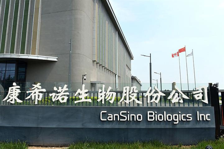 CanSino Biologics Denies Canada Killed Covid Jab Collaboration