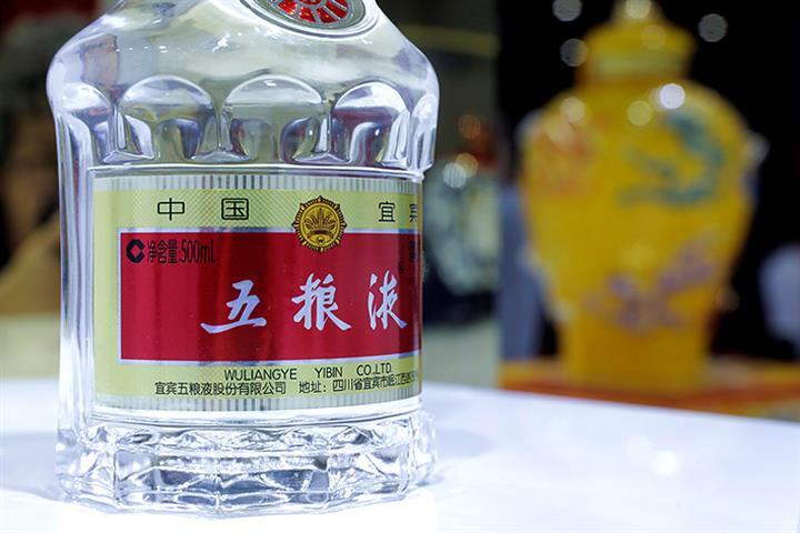 China's Wuliangye Beats Moutai in First-Half Profit Growth Despite Virus-Hit Baijiu Thirst 