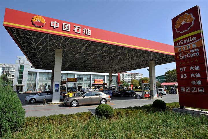 PetroChina Predicts Better 2nd Half After Posting USD4.4 Billion Loss on Cheap, Unwanted Oil 