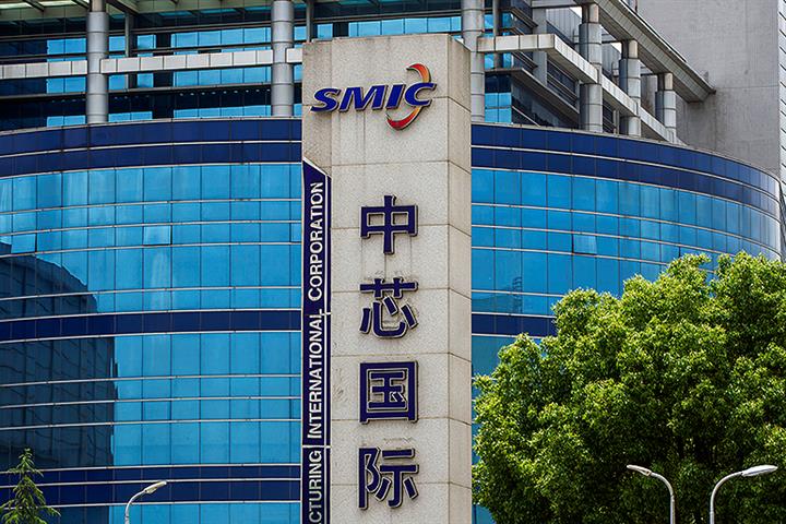 SMIC's Sixfold Profit Growth in First Half Beats Expectations as Buyers Stock Up on Pricey Chips 