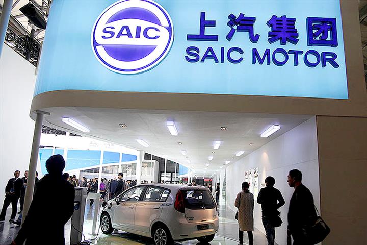 China’s Biggest Carmaker SAIC Sees First-Half Profit Fall 40% Despite Second-Quarter Rebound