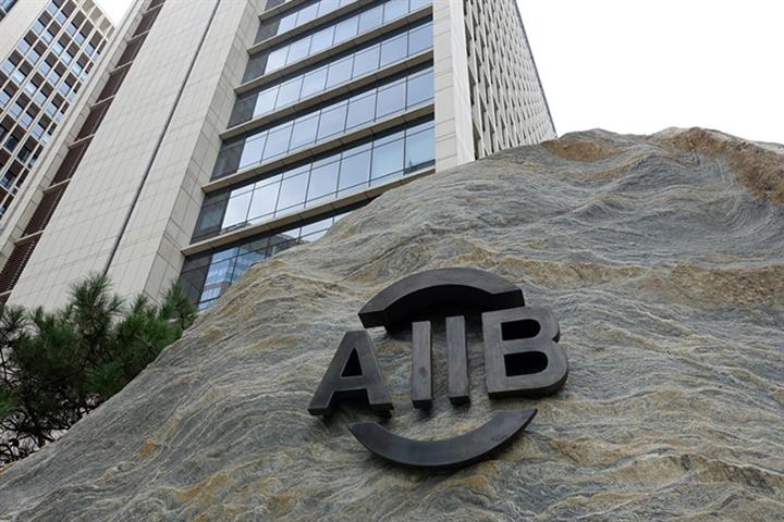 AIIB Approves USD82.6 Million Loan to Support Turkey Against Covid-19
