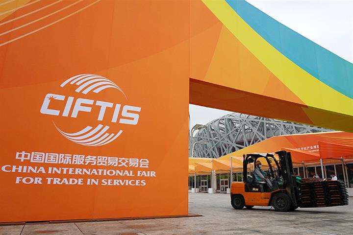 Shanghai to Unveil New Services, Products During China Int’l Trade Services Fair