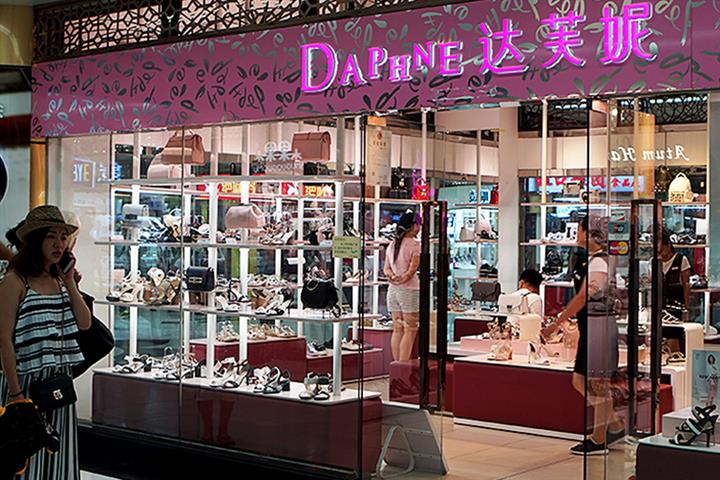 Chinese Shoemaker Daphne Drops on Misunderstood Offline Retail Exit 