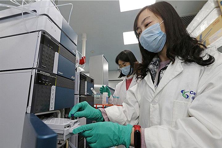 China’s CanSino to Start Covid-19 Vaccine Trials in Russia