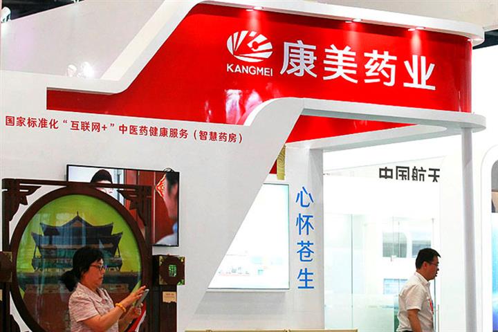 Troubled Kangmei Pharma’s Shares Hit Limit Up on Gov’t Takeover
