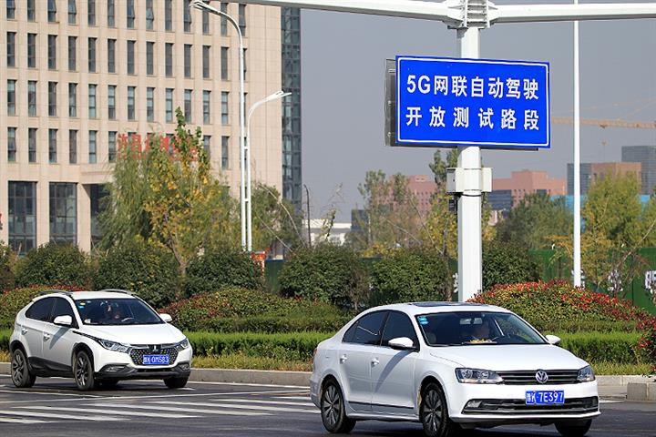 Wuhan to Build China's Biggest 5G Autopilot Test Zone by Year-End 
