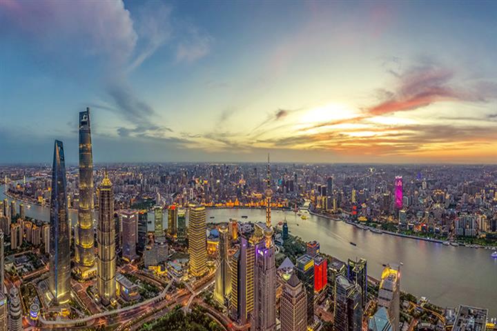 Shanghai to Host First Inclusion Fintech Conference