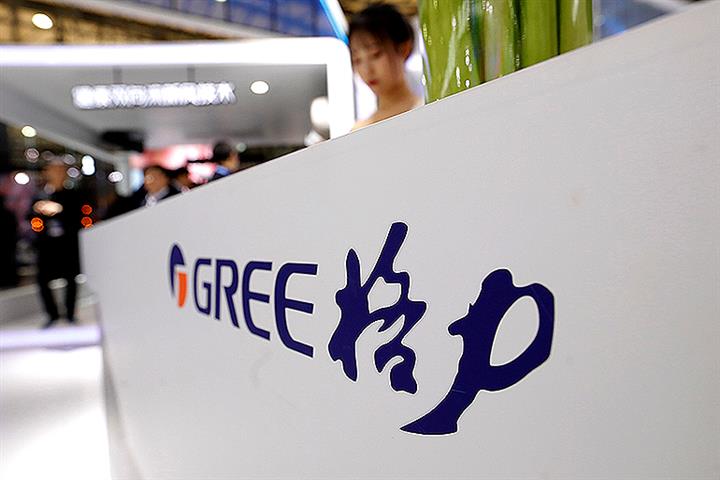 CITIC Bank、Gree、Xiaomiが518.1百万米ドルを削減Xiaomi Industry Fund Deal