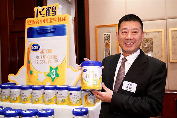 Baby Formula Giant China Feihe to Buy Biggest Supplier YuanShengTai for USD387 Million