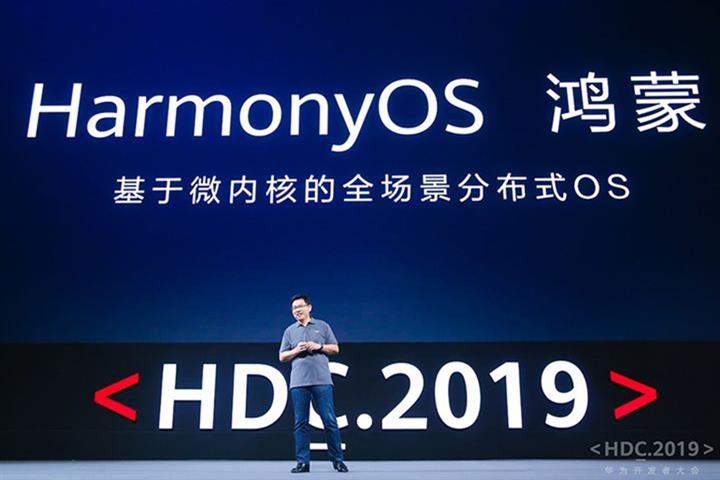 Huawei’s Harmony OS Is Almost at Same Standard as Android, Executive Says