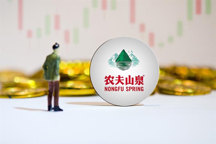 China's Bottled Water Behemoth Nongfu Spring Jumps 54% on First Trading Day