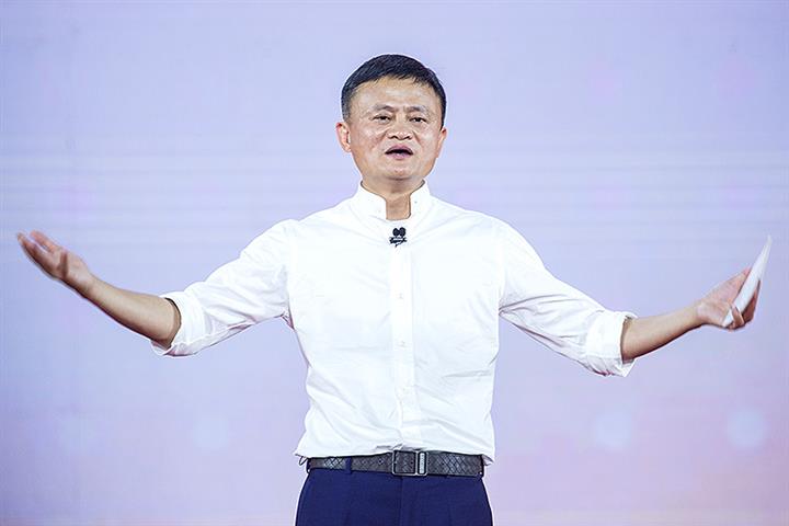 Ant Group Clarifies Ties With Jack Ma, Alibaba Before Blockbuster IPO