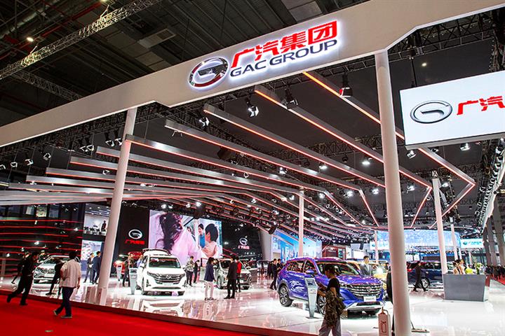 Chinese Carmaker GAC Sets Up Graphene Unit to Develop Fast-Charging EV Tech