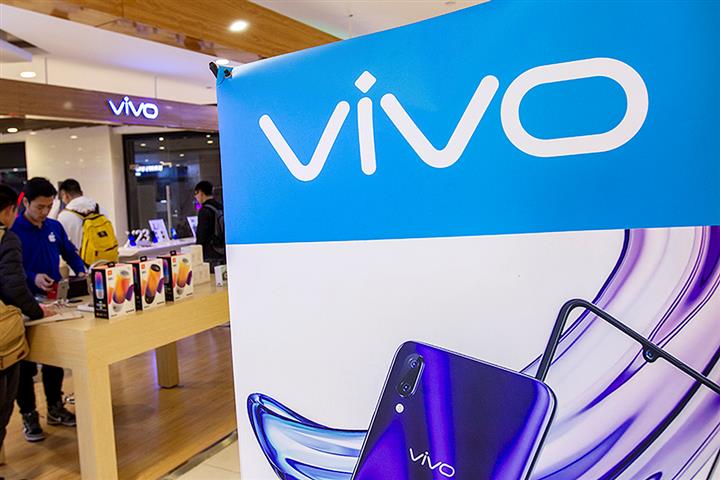 Vivo to Build First USD67.3 Million R&D Base in Southwestern China
