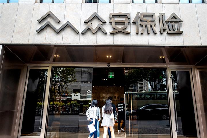 Chinese Online Insurer ZhongAn Offers Fat Salary to Live Sales Hosts