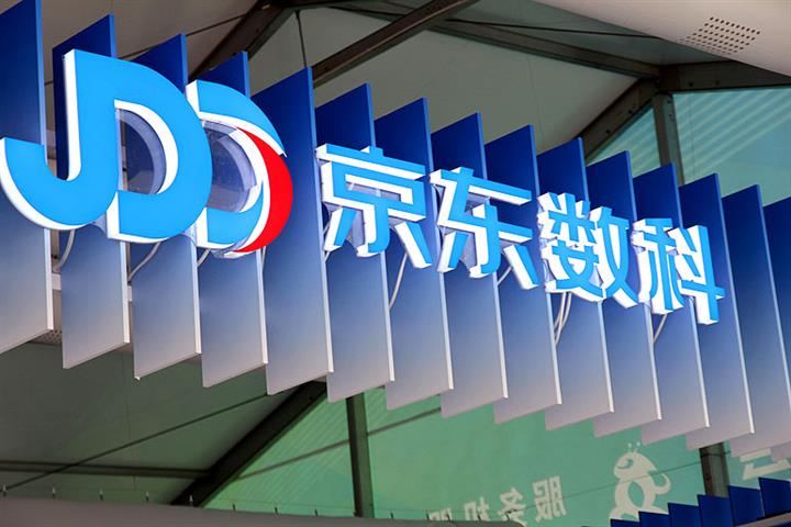 JD.Com’s Fintech Arm Seeks USD2.9 Billion in Star Market IPO