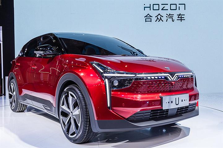 Chinese NEV Startups Hozon, WM Motor Plan Shanghai IPOs Next Year